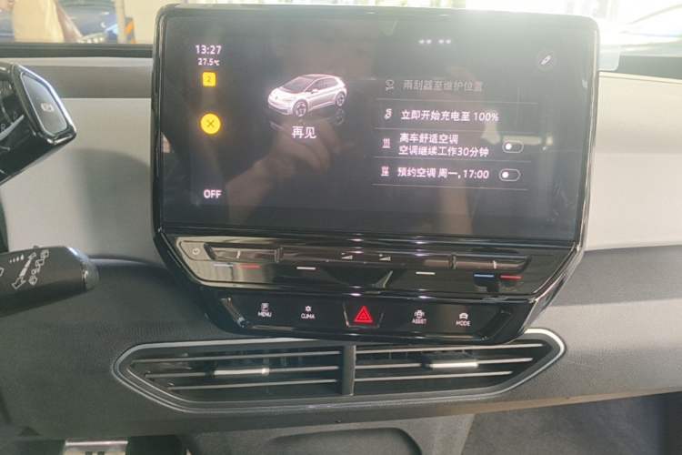Used Volkswagen ID.3 2023 Upgraded Model Pure Intelligent Enjoyment Version Audio And AC Panel