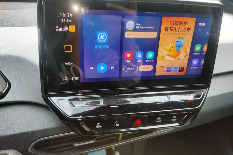 Used Volkswagen ID.3 2023 Upgraded Model Pure Intelligent Enjoyment Version Audio And AC Panel