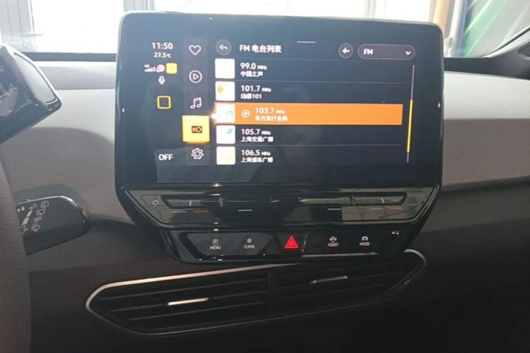 Used Volkswagen ID.3 2023 Upgraded Model Pure Intelligent Enjoyment Version Audio And AC Panel