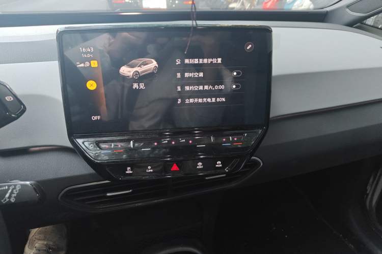 Used Volkswagen ID.3 2023 Upgraded Model Pure Intelligent Enjoyment Version Audio And AC Panel