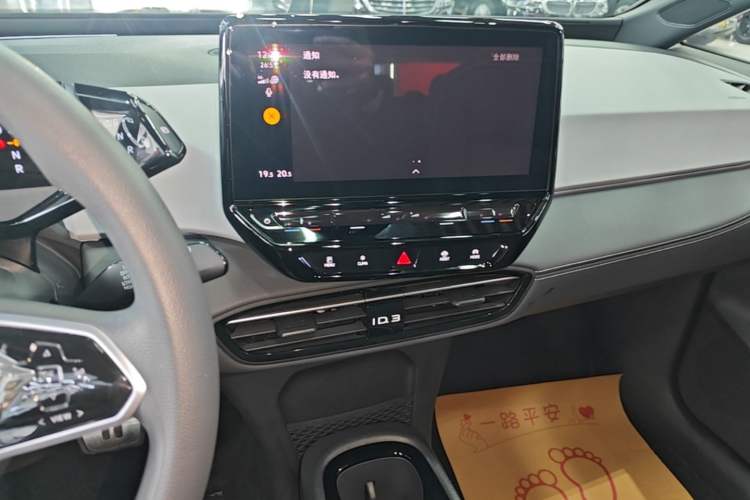 Used Volkswagen ID.3 2023 Upgraded Model Pure Intelligent Enjoyment Version Audio And AC Panel