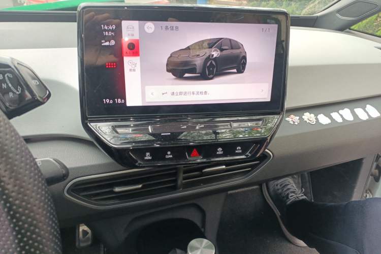 Used Volkswagen ID.3 2023 Upgraded Model Pure Intelligent Enjoyment Version Audio And AC Panel