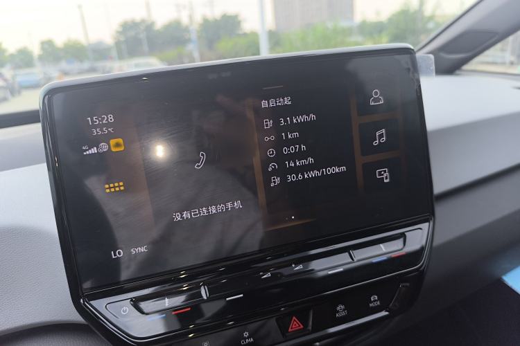 Used Volkswagen ID.3 2023 Upgraded Model Pure Intelligent Enjoyment Version Audio And AC Panel