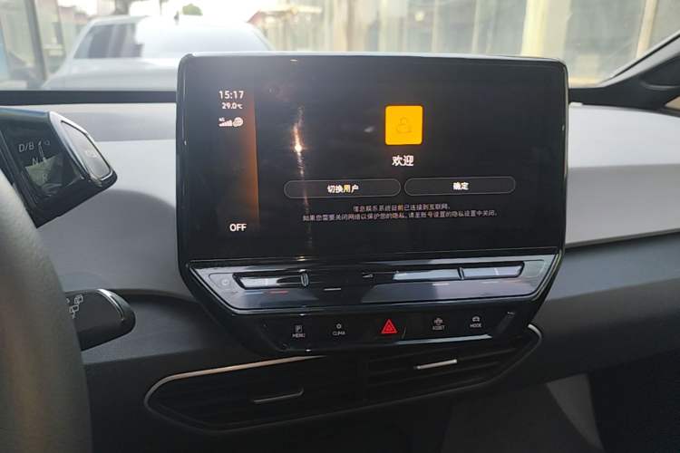 Used Volkswagen ID.3 2023 Pure Smart Edition Audio And AC Panel