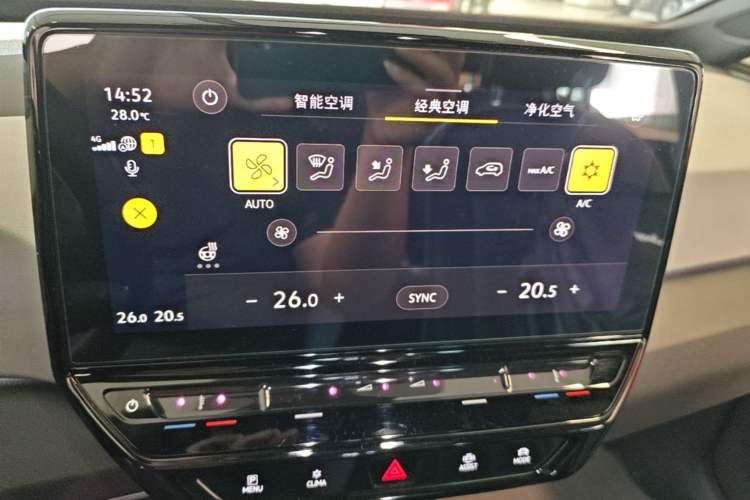Used Volkswagen ID.3 2023 Upgraded Model Pure Intelligent Enjoyment Version Audio And AC Panel