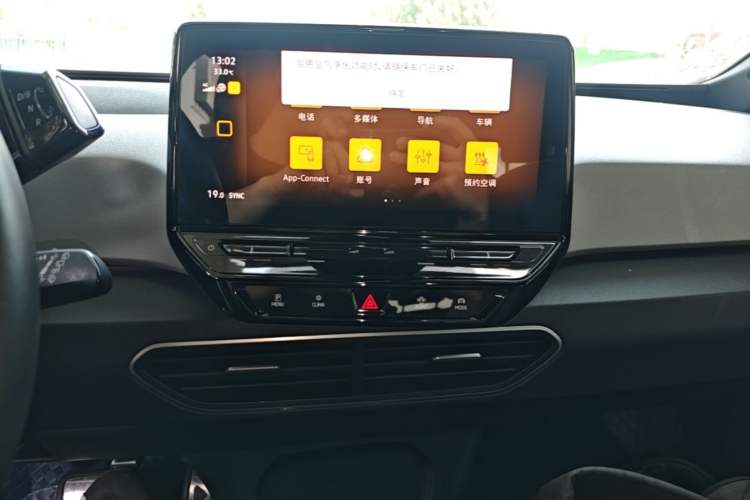 Used Volkswagen ID.3 2023 Upgraded Model Pure Intelligent Enjoyment Version Audio And AC Panel