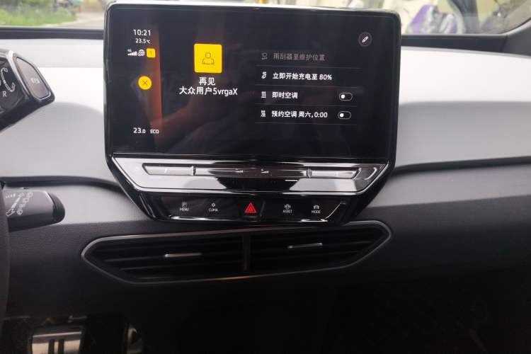 Used Volkswagen ID.3 2023 Pure Smart Edition Audio And AC Panel