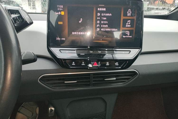 Used Volkswagen ID.3 2023 Upgraded Model Pure Intelligent Enjoyment Version Audio And AC Panel