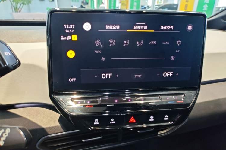 Used Volkswagen ID.3 2023 Upgraded Model Pure Intelligent Enjoyment Version Audio And AC Panel