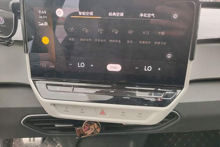 Used Volkswagen ID.3 2023 Upgraded Model Pure Intelligent Enjoyment Version Audio And AC Panel