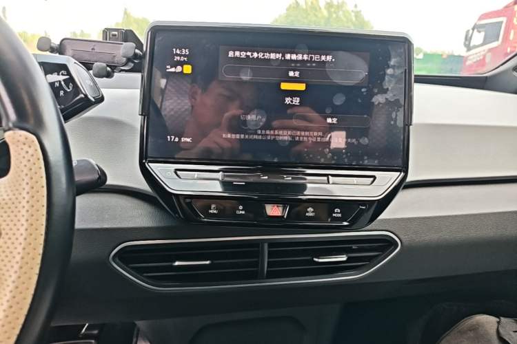 Used Volkswagen ID.3 2023 Upgraded Model Pure Intelligent Enjoyment Version Audio And AC Panel