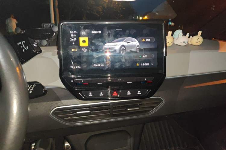 Used Volkswagen ID.3 2023 Upgraded Model Pure Intelligent Enjoyment Version Audio And AC Panel