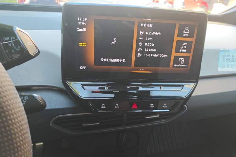 Used Volkswagen ID.3 2023 Upgraded Model Pure Intelligent Enjoyment Version Audio And AC Panel
