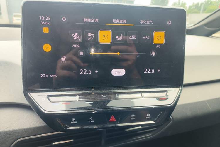 Used Volkswagen ID.3 2023 Pure Smart Edition Audio And AC Panel
