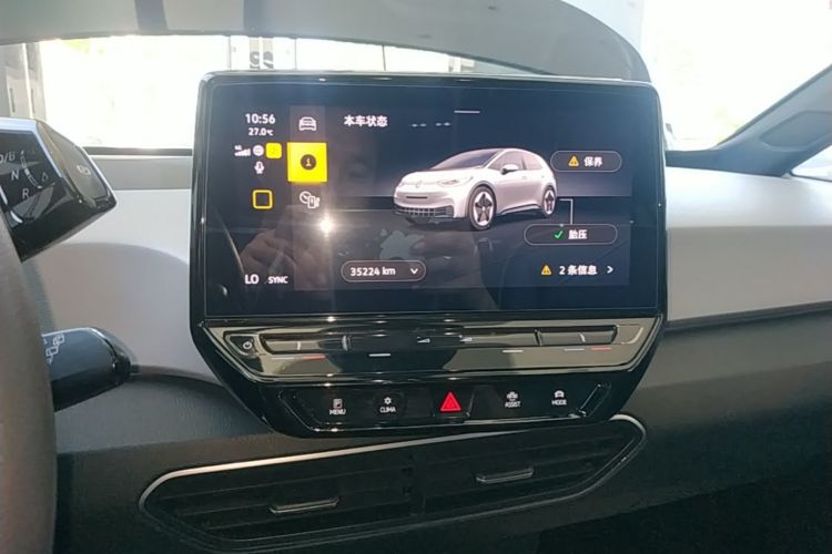 Used Volkswagen ID.3 2023 Upgraded Model Pure Intelligent Enjoyment Version Audio And AC Panel