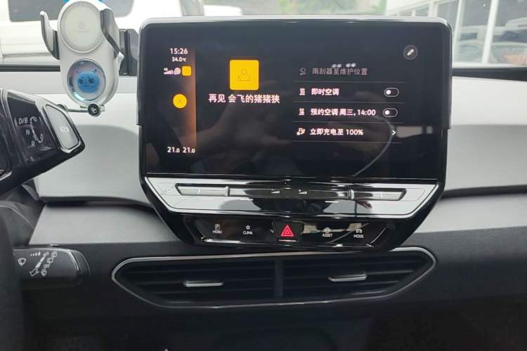 Used Volkswagen ID.3 2023 Upgraded Model Pure Intelligent Enjoyment Version Audio And AC Panel