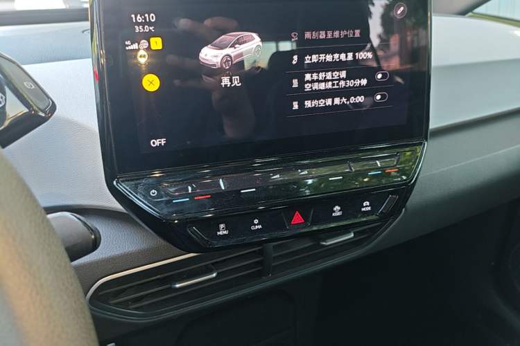 Used Volkswagen ID.3 2023 Pure Smart Edition Audio And AC Panel
