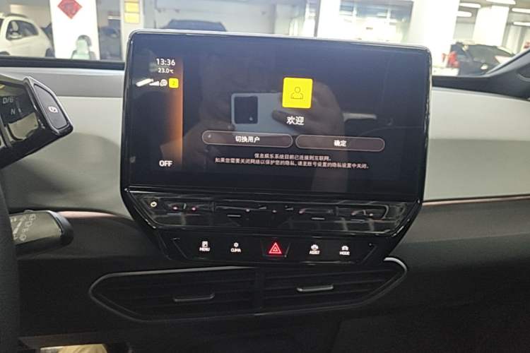 Used Volkswagen ID.3 2023 Pure Smart Edition Audio And AC Panel