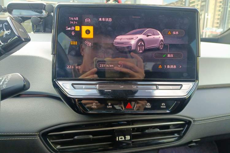 Used Volkswagen ID.3 2023 Pure Smart Edition Audio And AC Panel