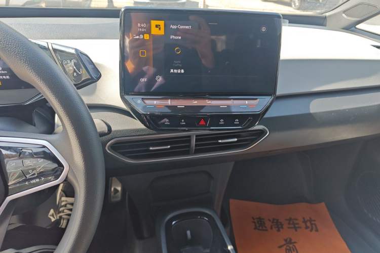 Used Volkswagen ID.3 2023 Upgraded Model Pure Intelligent Enjoyment Version Audio And AC Panel
