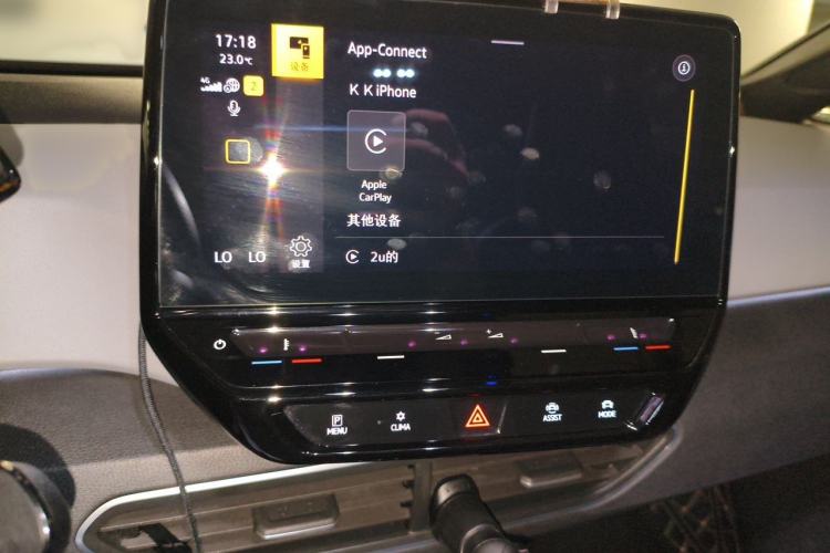 Used Volkswagen ID.3 2023 Pure Smart Edition Audio And AC Panel
