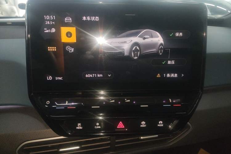 Used Volkswagen ID.3 2023 Pure Smart Edition Audio And AC Panel