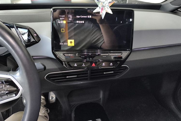 Used Volkswagen ID.3 2023 Upgraded Model Pure Intelligent Enjoyment Version Audio And AC Panel