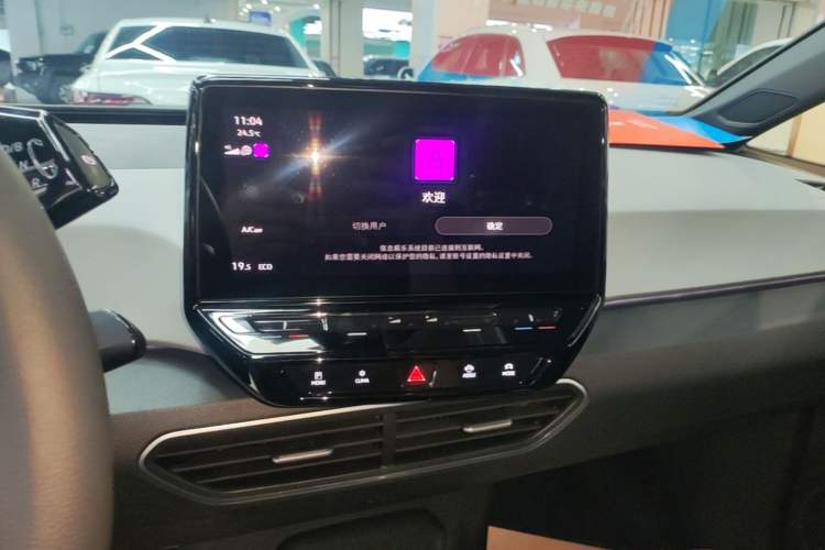 Used Volkswagen ID.3 2023 Pure Smart Edition Audio And AC Panel