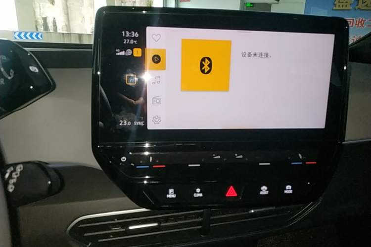 Used Volkswagen ID.3 2023 Pure Smart Edition Audio And AC Panel