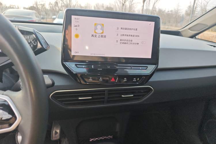 Used Volkswagen ID.3 2023 Upgraded Model Pure Intelligent Enjoyment Version Audio And AC Panel
