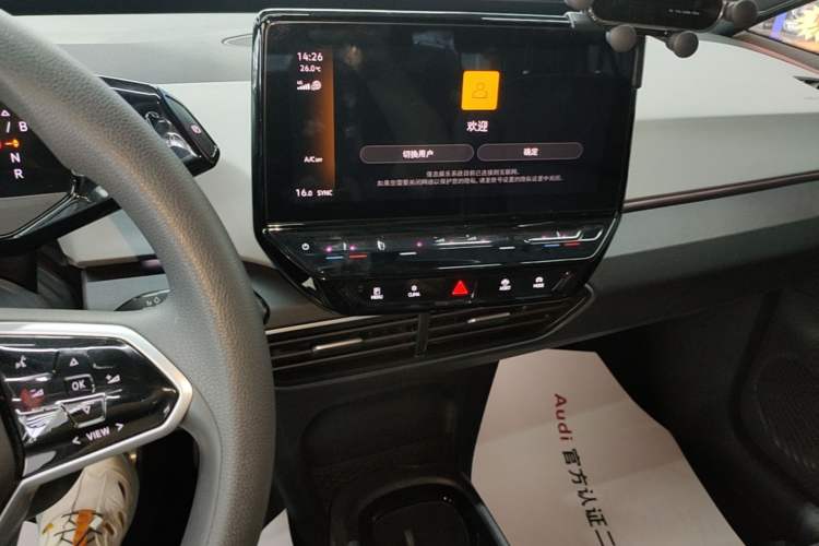 Used Volkswagen ID.3 2023 Upgraded Model Pure Intelligent Enjoyment Version Audio And AC Panel