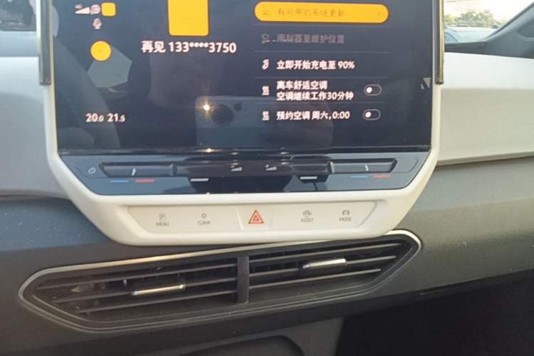 Used Volkswagen ID.3 2023 Pure Smart Edition Audio And AC Panel