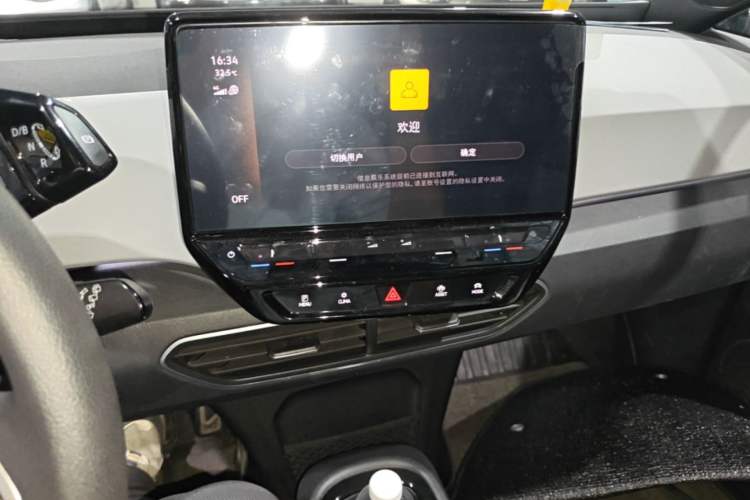 Used Volkswagen ID.3 2023 Pure Smart Edition Audio And AC Panel