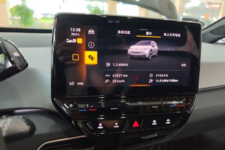 Used Volkswagen ID.3 2023 Pure Smart Edition Audio And AC Panel