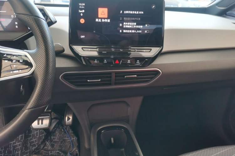Used Volkswagen ID.3 2023 Upgraded Model Pure Intelligent Enjoyment Version Audio And AC Panel