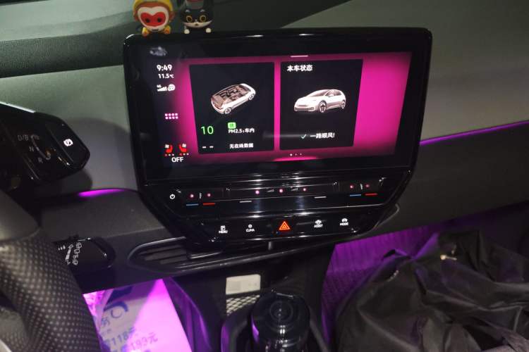 Used Volkswagen ID.3 2023 Upgraded Model Pure Intelligent Enjoyment Version Audio And AC Panel