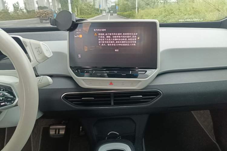 Used Volkswagen ID.3 2023 Pure Smart Edition Audio And AC Panel