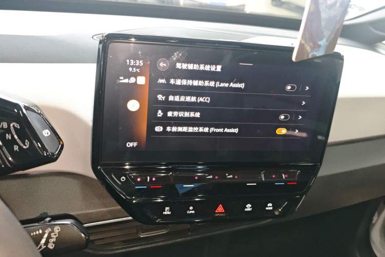 Used Volkswagen ID.3 2023 Pure Smart Edition Audio And AC Panel