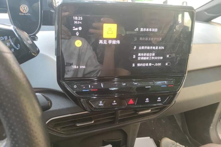 Used Volkswagen ID.3 2023 Upgraded Model Pure Intelligent Enjoyment Version Audio And AC Panel