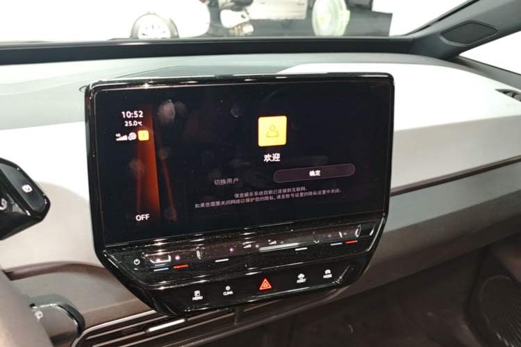 Used Volkswagen ID.3 2023 Pure Smart Edition Audio And AC Panel