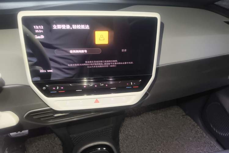 Used Volkswagen ID.3 2023 Pure Smart Edition Audio And AC Panel