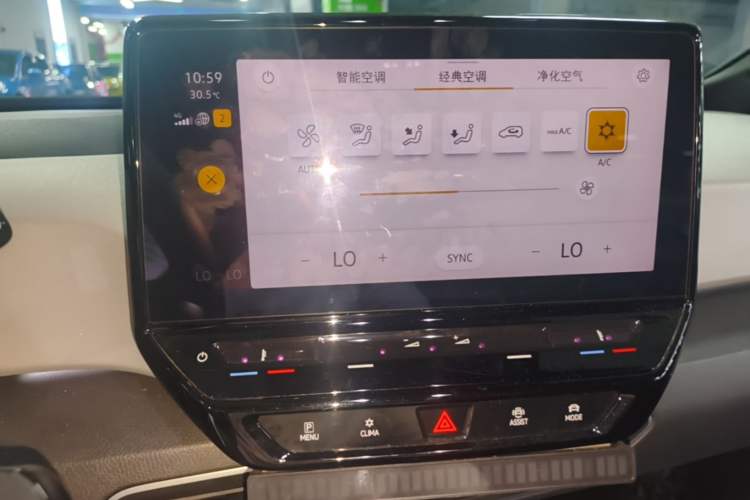Used Volkswagen ID.3 2023 Pure Smart Edition Audio And AC Panel