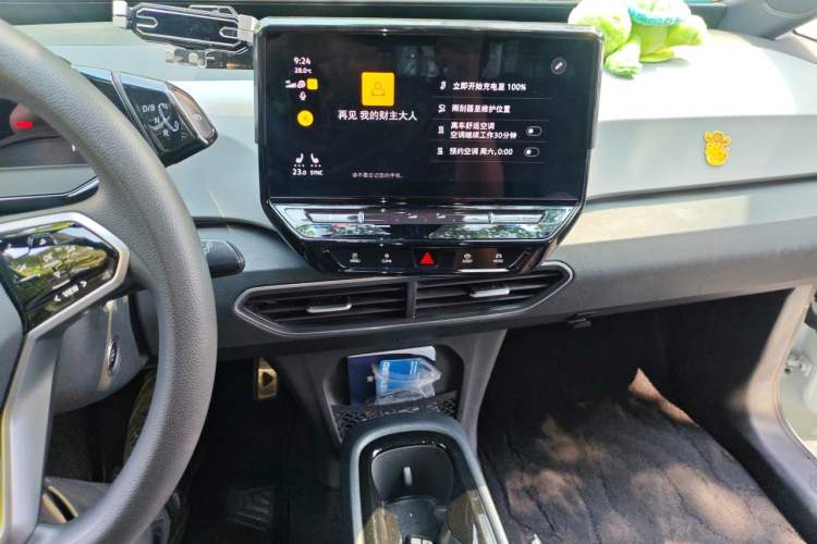 Used Volkswagen ID.3 2023 Upgraded Model Pure Intelligent Enjoyment Version Audio And AC Panel