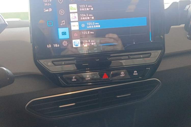 Used Volkswagen ID.3 2023 Upgraded Model Pure Intelligent Enjoyment Version Audio And AC Panel