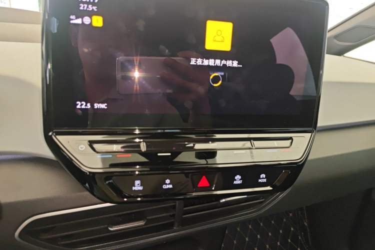 Used Volkswagen ID.3 2023 Upgraded Model Pure Intelligent Enjoyment Version Audio And AC Panel