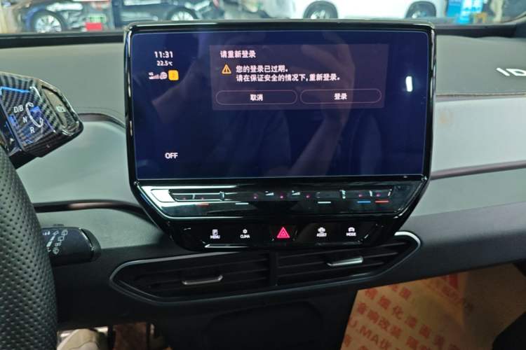 Used Volkswagen ID.3 2023 Pure Smart Edition Audio And AC Panel