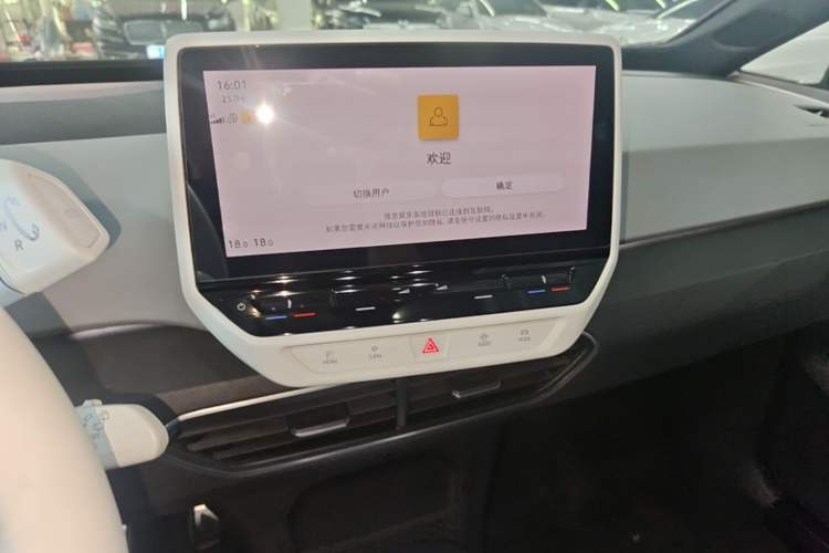 Used Volkswagen ID.3 2023 Pure Smart Edition Audio And AC Panel
