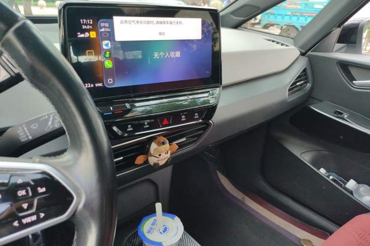 Used Volkswagen ID.3 2023 Pure Smart Edition Audio And AC Panel