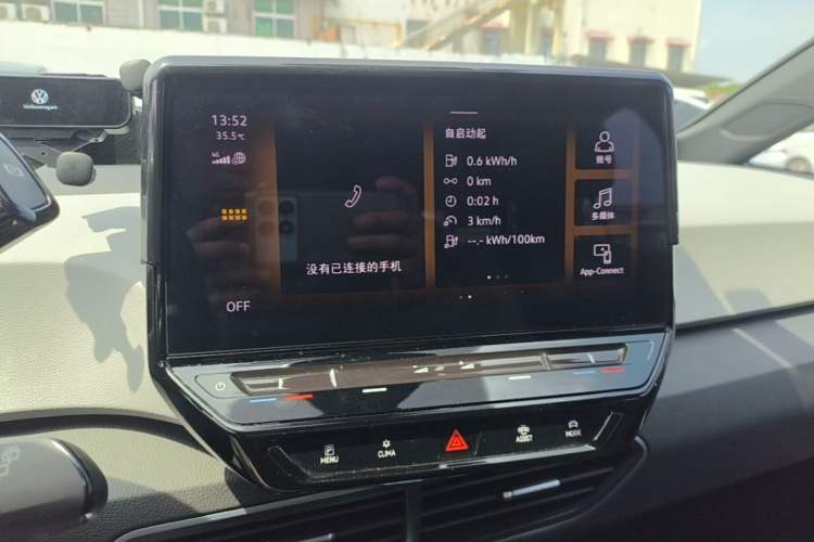Used Volkswagen ID.3 2023 Pure Smart Edition Audio And AC Panel