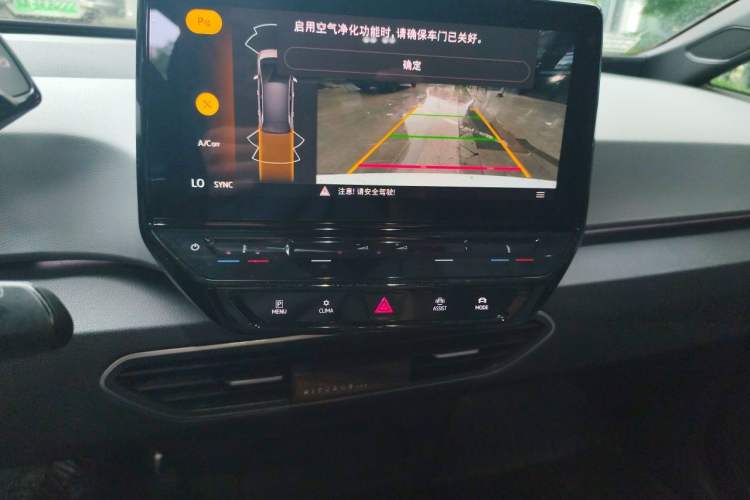 Used Volkswagen ID.3 2023 Upgraded Model Pure Intelligent Enjoyment Version Audio And AC Panel